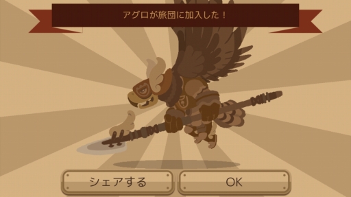 画像ギャラリー No.009のサムネイル画像 / 完全回復の手段が限られたiOS向けRPG「伝説の旅団」を紹介する「(ほぼ)日刊スマホゲーム通信」第1045回