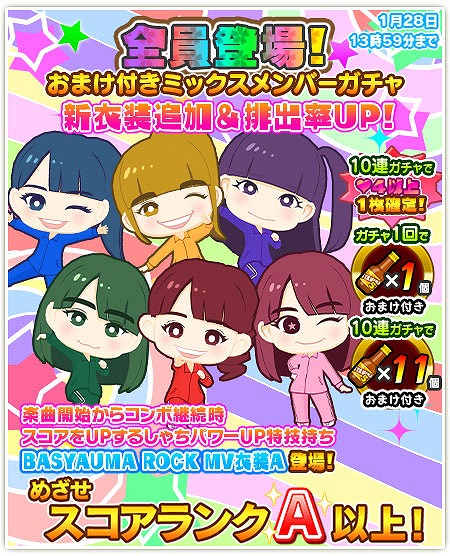画像ギャラリー No.005のサムネイル画像 / 「しゃちほこ〜る」，伊藤千由李さんの誕生日記念イベントを開催