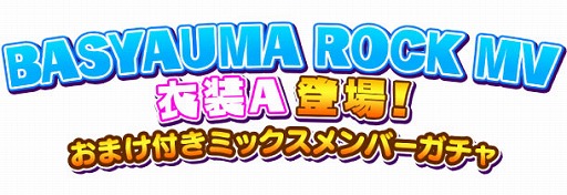 画像ギャラリー No.013のサムネイル画像 / 「しゃちほこ〜る」，伊藤千由李さんの誕生日記念イベントを開催