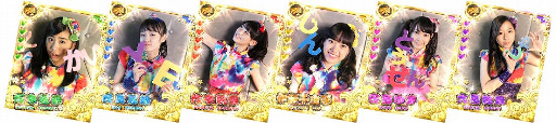 画像ギャラリー No.004のサムネイル画像 / 「しゃちほこ〜る」，イベント“JK卒業式2016記念キャンペーン Part2”を開催