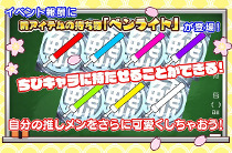 画像ギャラリー No.009のサムネイル画像 / 「しゃちほこ〜る」，イベント“JK卒業式2016記念キャンペーン Part2”を開催