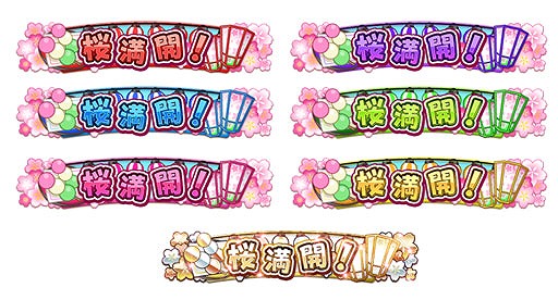 画像ギャラリー No.004のサムネイル画像 / 「しゃちほこ〜る」,ケモノノハナミチが先行配信。新曲がいち早く聴けて遊べる