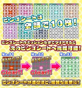 画像ギャラリー No.014のサムネイル画像 / 「しゃちほこ〜る」,ケモノノハナミチが先行配信。新曲がいち早く聴けて遊べる