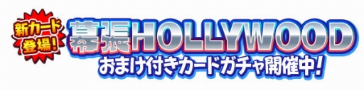 画像ギャラリー No.003のサムネイル画像 / 「しゃちほこ〜る」，イベント“第7回チャレンジトライアル”が開催
