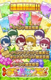 画像ギャラリー No.008のサムネイル画像 / 「しゃちほこ〜る」，イベント“第7回チャレンジトライアル”が開催