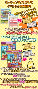 画像ギャラリー No.010のサムネイル画像 / 「しゃちほこ〜る」，イベント“第7回チャレンジトライアル”が開催