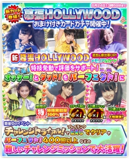 画像ギャラリー No.013のサムネイル画像 / 「しゃちほこ〜る」，イベント“第7回チャレンジトライアル”が開催