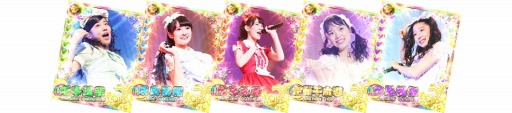 画像ギャラリー No.009のサムネイル画像 / 「しゃちほこ〜る」ROAD to 笠寺 at 日本ガイシホール記念キャンペーンを開催