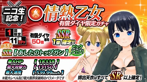 画像ギャラリー No.005のサムネイル画像 / 「ストライクガールズ」＆「ハニー×ブレイド」，合同公式生番組が10月7日に放送