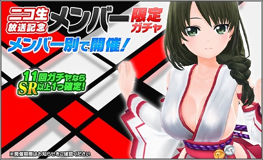 画像ギャラリー No.007のサムネイル画像 / 「ストライクガールズ」＆「ハニー×ブレイド」，合同公式生番組が10月7日に放送