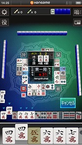 画像ギャラリー No.001のサムネイル画像 / 「麻雀 天極牌」が500万DL突破。超連続ログインイベントを実施