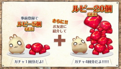 画像ギャラリー No.004のサムネイル画像 / アクションRPG「クロノドラゴン」のオープンβテストが本日21:30にスタート。プレイデータは正式サービスに引き継がれる予定