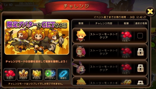画像ギャラリー No.004のサムネイル画像 / 「クロノドラゴン」,レイドイベント「煉獄の炎ファイアドレイク」を開催