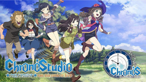 画像ギャラリー No.002のサムネイル画像 / 「クロノドラゴン」,ジャンプフェスタ2016の出展内容が発表