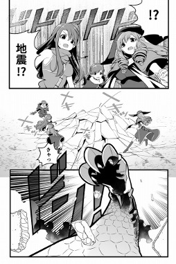 画像ギャラリー No.004のサムネイル画像 / 「クロノドラゴン」,ジャンプフェスタ2016の出展内容が発表