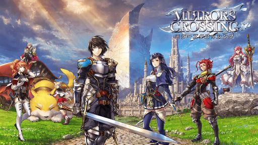 画像ギャラリー No.001のサムネイル画像 / 陣形アクションRPG「ミラーズクロッシング」,事前登録の受付をスタート。登録者数に応じて報酬が豪華に