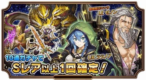 画像ギャラリー No.005のサムネイル画像 / 「ミラーズクロッシング」，第1回ボス討伐戦イベント「タィニー討伐戦」を開催