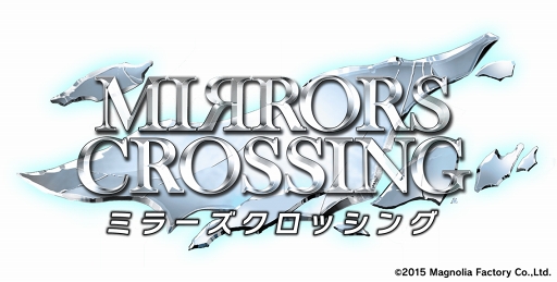 画像ギャラリー No.006のサムネイル画像 / 「ミラーズクロッシング」，第1回ボス討伐戦イベント「タィニー討伐戦」を開催