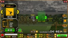 画像ギャラリー No.009のサムネイル画像 / 新作ブラウザゲーム「編隊少女」の事前登録受付を「Yahoo!ゲーム」で開始。第二次世界大戦を舞台にした戦闘機と少女達の物語