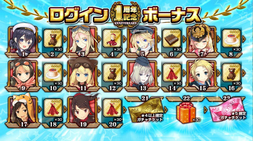 画像ギャラリー No.003のサムネイル画像 / 「編隊少女」，1周年記念キャンペーンで声優サイン色紙などをプレゼント