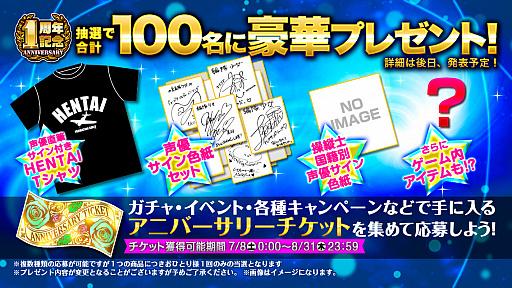 画像ギャラリー No.004のサムネイル画像 / 「編隊少女」,イベント「夏風のストラグル」のチャレンジクエストに高難度クエスト追加