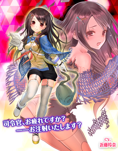 画像ギャラリー No.007のサムネイル画像 / 「編隊少女」,イベント「夏風のストラグル」のチャレンジクエストに高難度クエスト追加