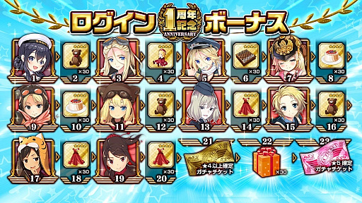 画像ギャラリー No.009のサムネイル画像 / 「編隊少女」,イベント「夏風のストラグル」のチャレンジクエストに高難度クエスト追加