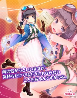 画像ギャラリー No.005のサムネイル画像 / 「編隊少女」★4緒川多摩子を獲得できるイベント「雛鳥たちの前奏曲」が開催に