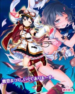 画像ギャラリー No.006のサムネイル画像 / 「編隊少女」★4緒川多摩子を獲得できるイベント「雛鳥たちの前奏曲」が開催に