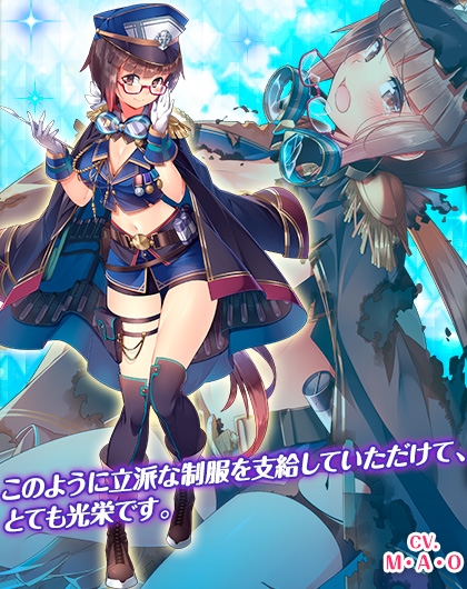 画像ギャラリー No.004のサムネイル画像 / 「編隊少女」，「闇属性セレクションガチャ」を開催。闇属性操縦士がピックアップに登場