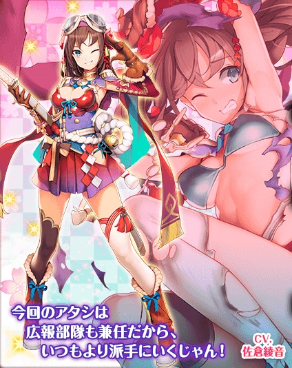 画像ギャラリー No.005のサムネイル画像 / 「編隊少女」，「闇属性セレクションガチャ」を開催。闇属性操縦士がピックアップに登場