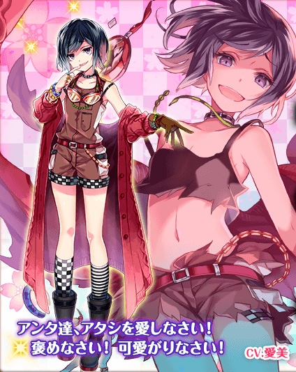 画像ギャラリー No.007のサムネイル画像 / 「編隊少女」，「闇属性セレクションガチャ」を開催。闇属性操縦士がピックアップに登場