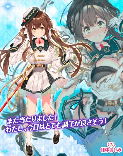 画像ギャラリー No.008のサムネイル画像 / 「編隊少女」，「闇属性セレクションガチャ」を開催。闇属性操縦士がピックアップに登場
