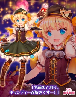画像ギャラリー No.004のサムネイル画像 / 「編隊少女」，2016年のハロウィンイベントを9月26日に復刻。進化素材クエストを開放