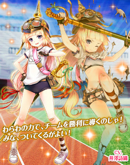 画像ギャラリー No.006のサムネイル画像 / 「編隊少女」,★5 ニーナや★4 クラウディアがブルマ&チアガールで登場