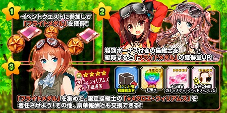 画像ギャラリー No.002のサムネイル画像 / 「編隊少女」，イベント“轟け！きのこ狂想曲”が開催中
