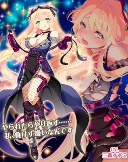 画像ギャラリー No.009のサムネイル画像 / 「編隊少女‐フォーメーションガールズ‐」,レジェンドフェスガチャを2回に分けて開催