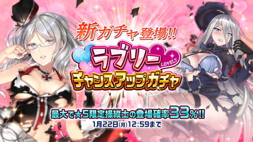 画像ギャラリー No.001のサムネイル画像 / 「編隊少女」，お姉さん操縦士による“嫁の座”争奪戦イベントが開催