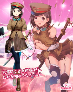 画像ギャラリー No.004のサムネイル画像 / 「編隊少女」，お姉さん操縦士による“嫁の座”争奪戦イベントが開催