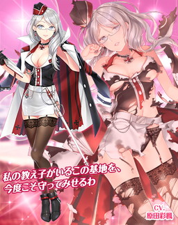 画像ギャラリー No.006のサムネイル画像 / 「編隊少女」，お姉さん操縦士による“嫁の座”争奪戦イベントが開催