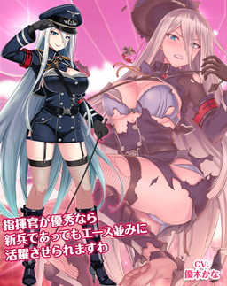 画像ギャラリー No.007のサムネイル画像 / 「編隊少女」，お姉さん操縦士による“嫁の座”争奪戦イベントが開催