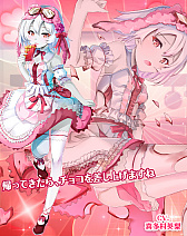 画像ギャラリー No.007のサムネイル画像 / 「編隊少女」，限定操縦士が手に入るバレンタインイベントがスタート