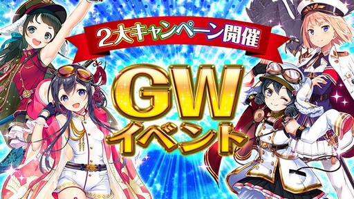 画像ギャラリー No.001のサムネイル画像 / 「編隊少女」,イベント「藍より青し、自由の空へ」が5月1日に開催