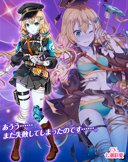 画像ギャラリー No.004のサムネイル画像 / 「編隊少女」,イベント「藍より青し、自由の空へ」が5月1日に開催