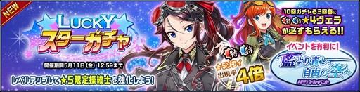 画像ギャラリー No.006のサムネイル画像 / 「編隊少女」,イベント「藍より青し、自由の空へ」が5月1日に開催