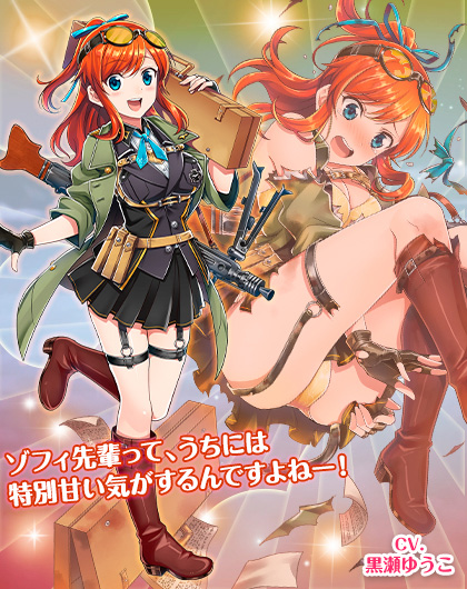 画像ギャラリー No.008のサムネイル画像 / 「編隊少女」,イベント「藍より青し、自由の空へ」が5月1日に開催