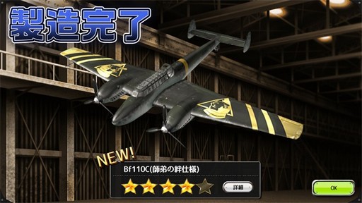 画像ギャラリー No.009のサムネイル画像 / 「編隊少女」,イベント「藍より青し、自由の空へ」が5月1日に開催