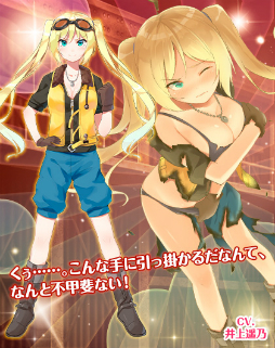 画像ギャラリー No.005のサムネイル画像 / 「編隊少女」でイベント「恋と拳と騒乱と」が開催。ガチャに「ロドルフィン（軍服）」が登場