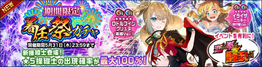 画像ギャラリー No.006のサムネイル画像 / 「編隊少女」でイベント「恋と拳と騒乱と」が開催。ガチャに「ロドルフィン（軍服）」が登場