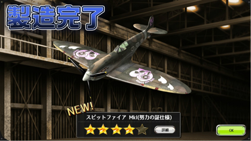 画像ギャラリー No.011のサムネイル画像 / 「編隊少女」でイベント「恋と拳と騒乱と」が開催。ガチャに「ロドルフィン（軍服）」が登場